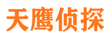 佛坪外遇出轨调查取证